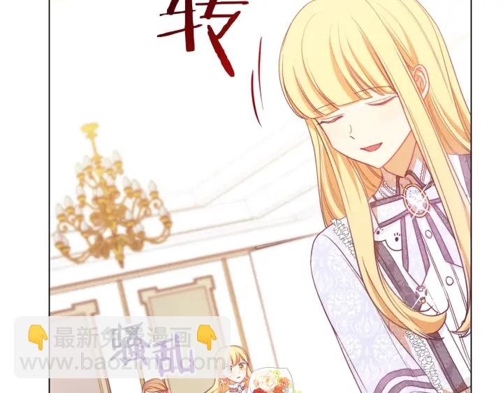 第18话 我们的差距142