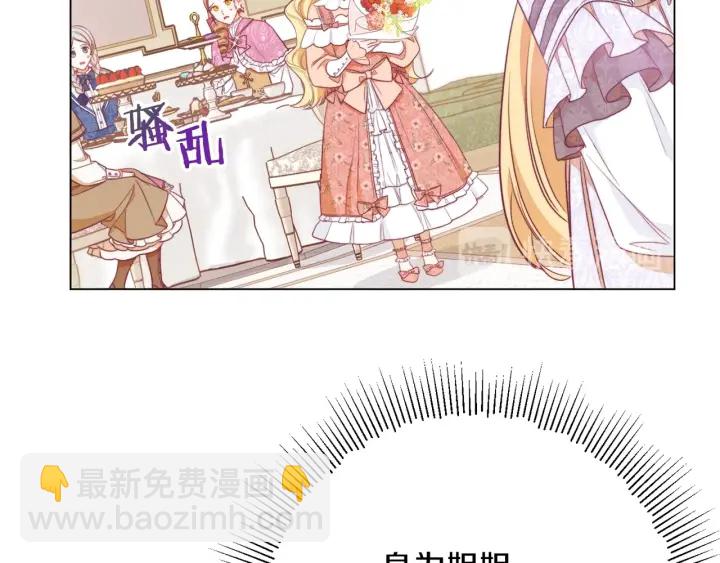 第18话 我们的差距143
