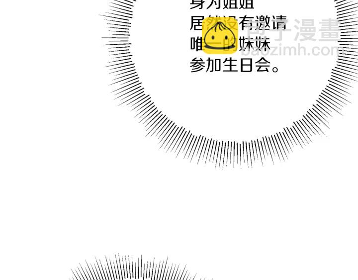 第18话 我们的差距144