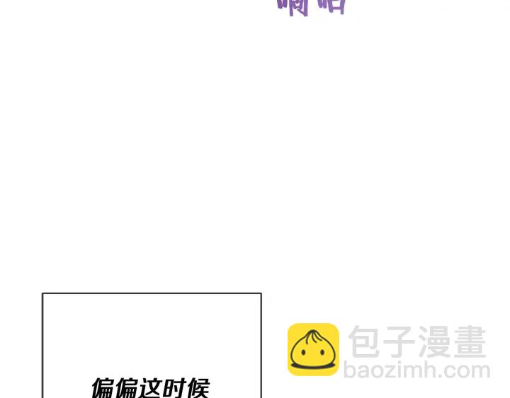 第18话 我们的差距147