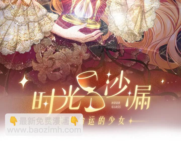 第18话 我们的差距15
