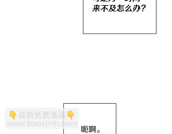 第18话 我们的差距151