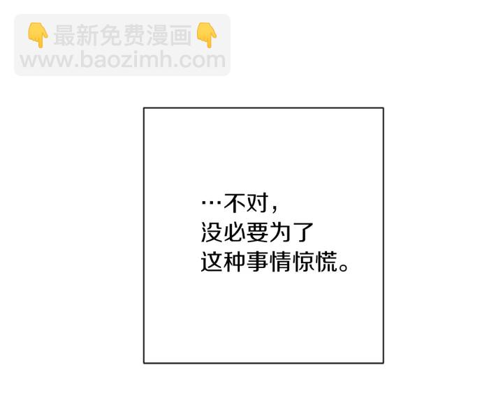 第18话 我们的差距158