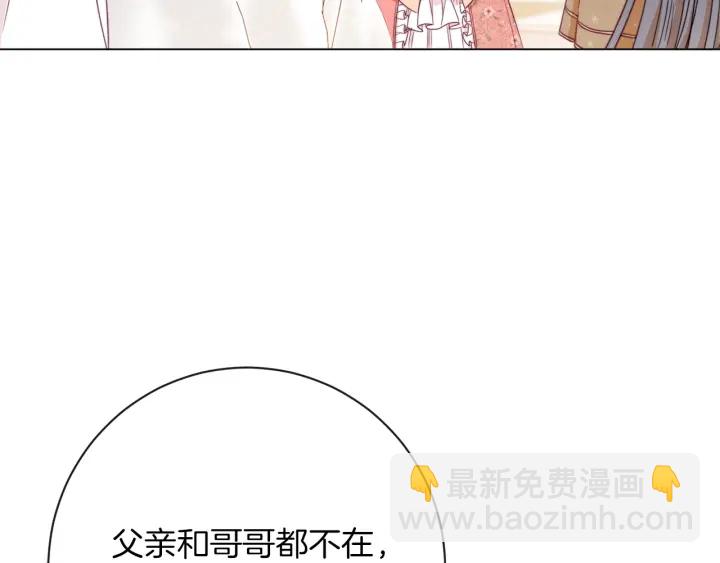 第18话 我们的差距162