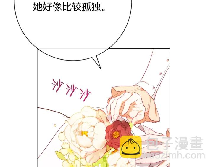 第18话 我们的差距163