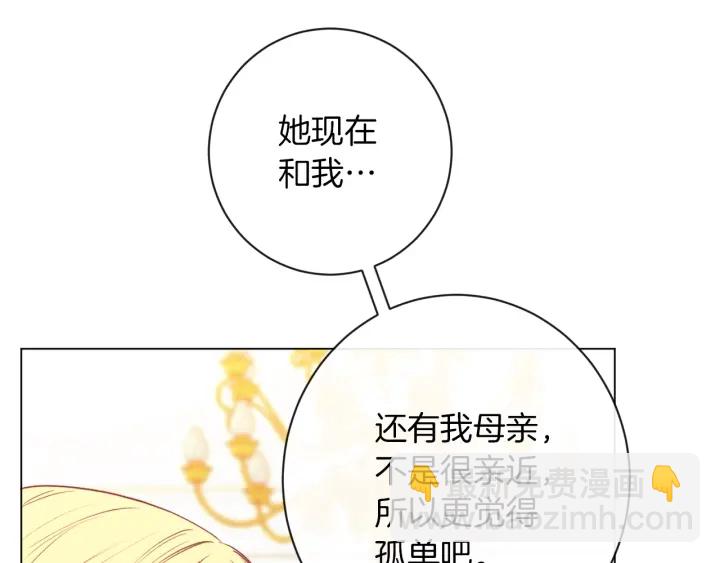 第18话 我们的差距165