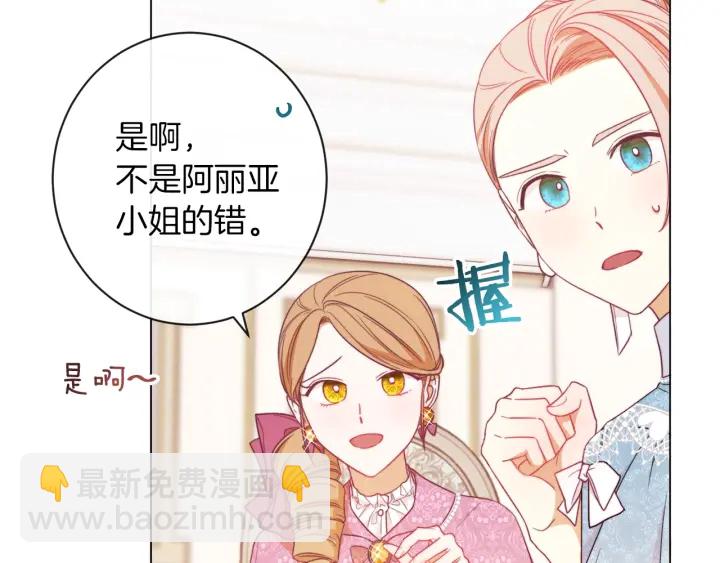 第18话 我们的差距169