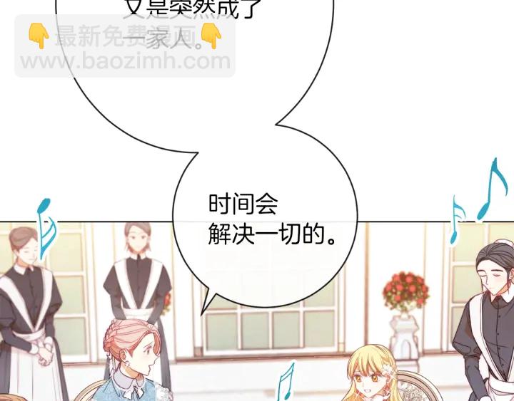 第18话 我们的差距171
