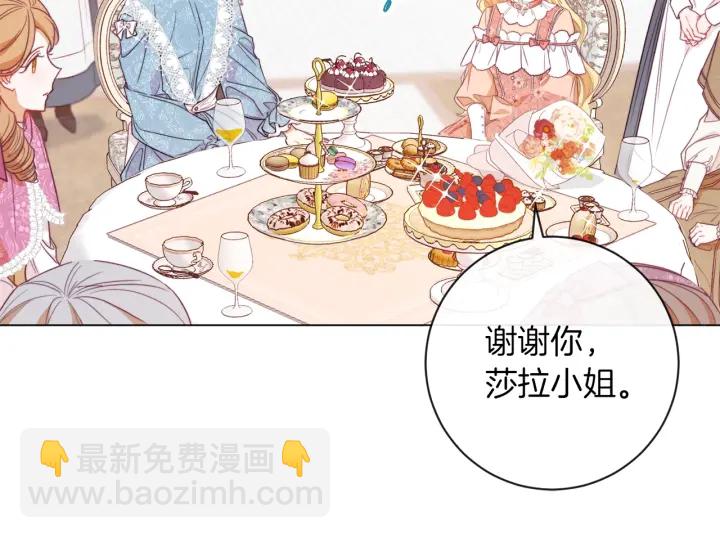 第18话 我们的差距172