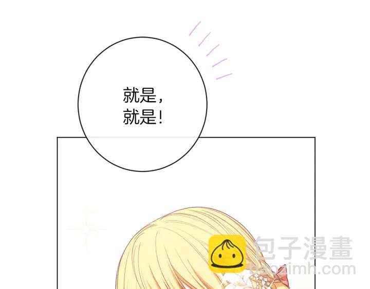 第18话 我们的差距175