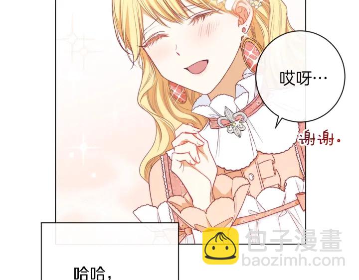 第18话 我们的差距176