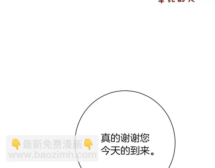 第18话 我们的差距178