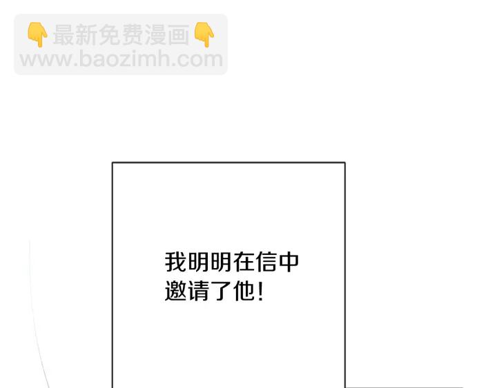 第18话 我们的差距18