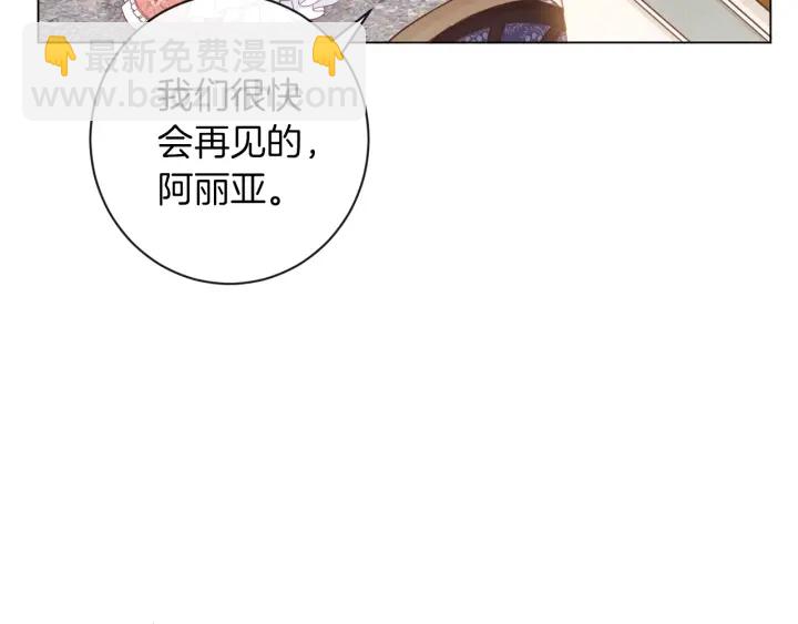 第18话 我们的差距180