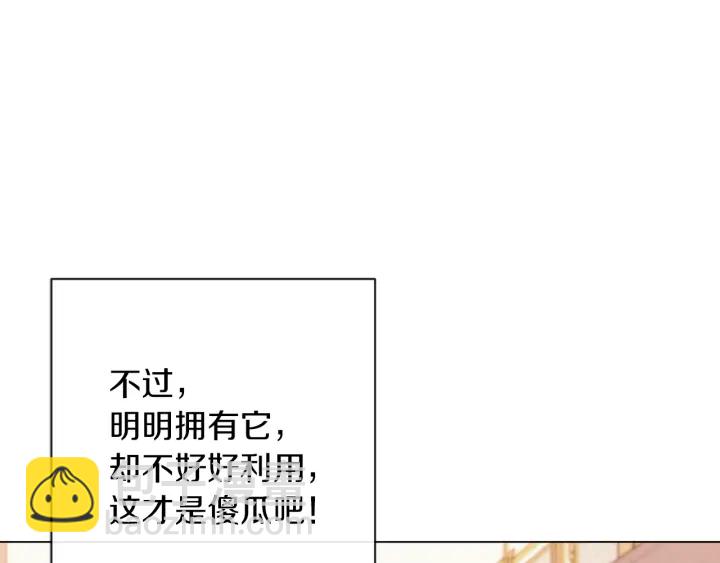 第18话 我们的差距189