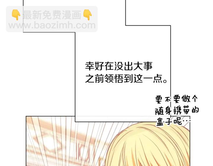 第18话 我们的差距192
