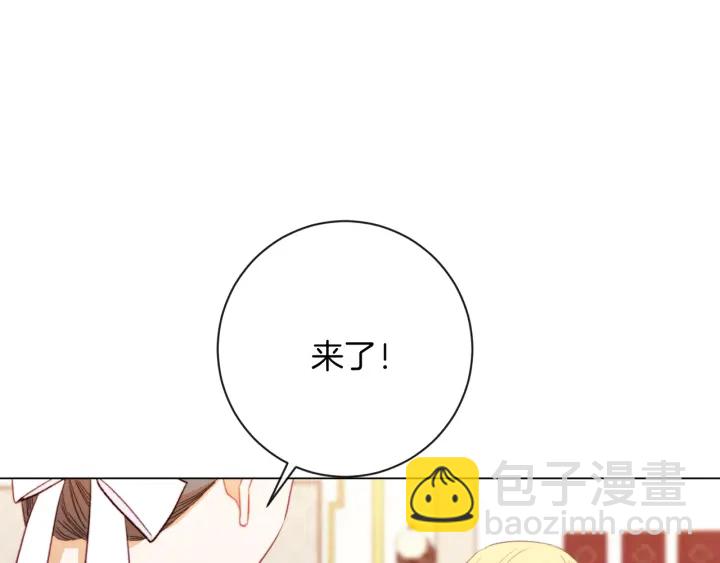 第18话 我们的差距195