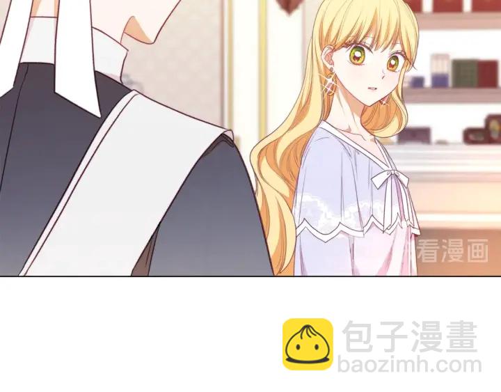 第18话 我们的差距196