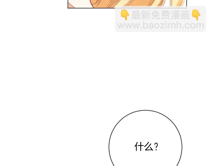 第18话 我们的差距199