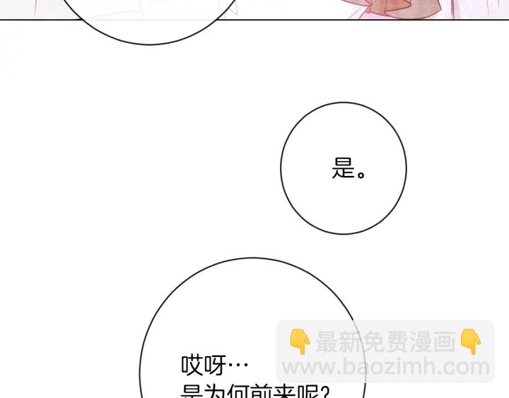 第18话 我们的差距203