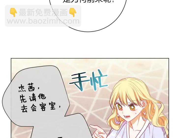 第18话 我们的差距204