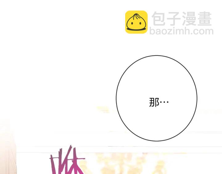第18话 我们的差距206