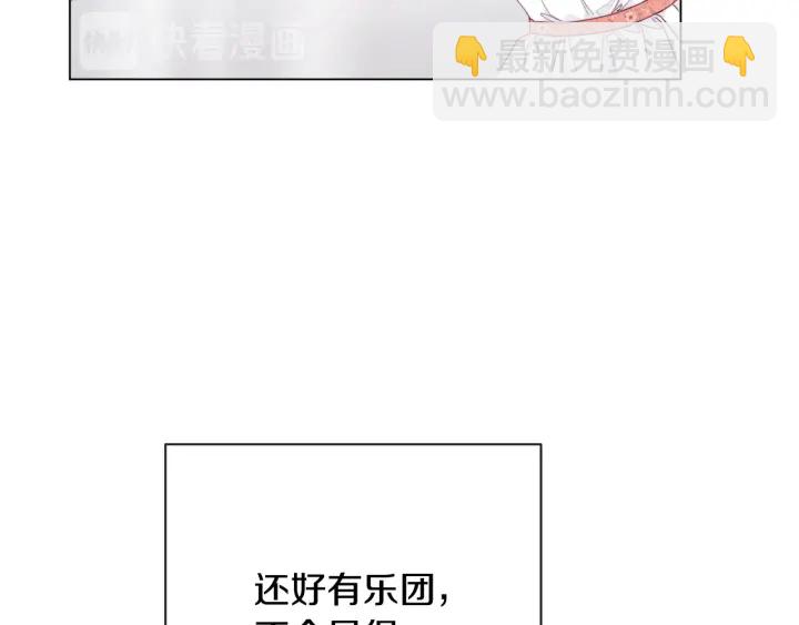 第18话 我们的差距21