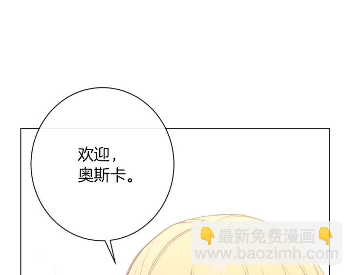 第18话 我们的差距210