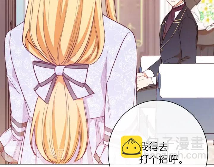 第18话 我们的差距212