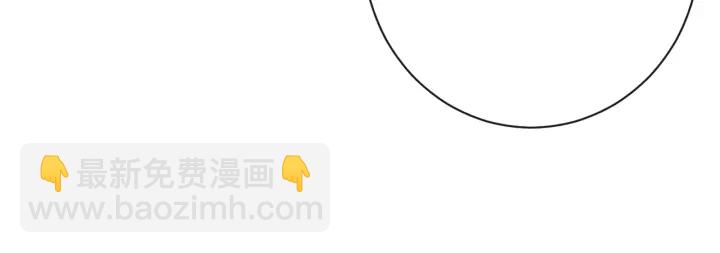 第18话 我们的差距213