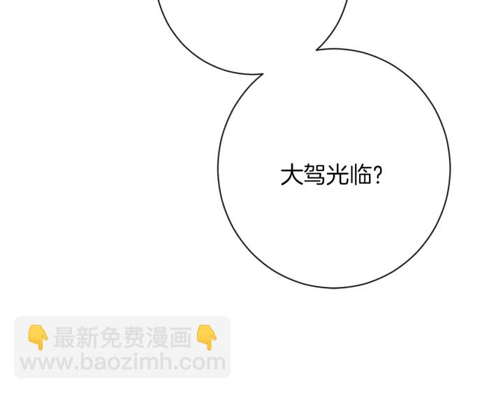 第18话 我们的差距217