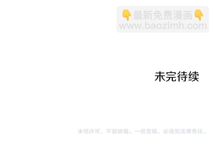 第18话 我们的差距218