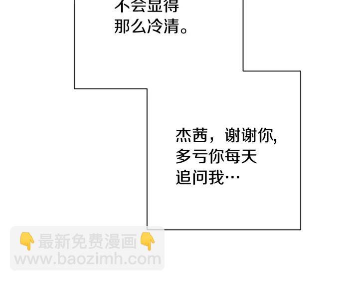 第18话 我们的差距22