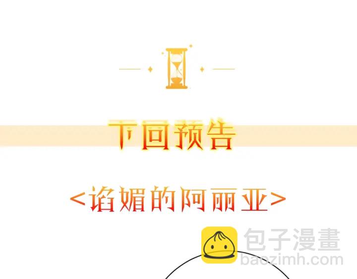 第18话 我们的差距220