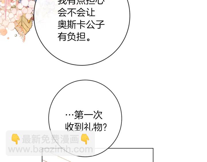第18话 我们的差距224