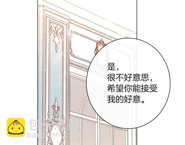 第18话 我们的差距225