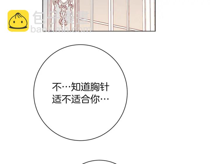 第18话 我们的差距226