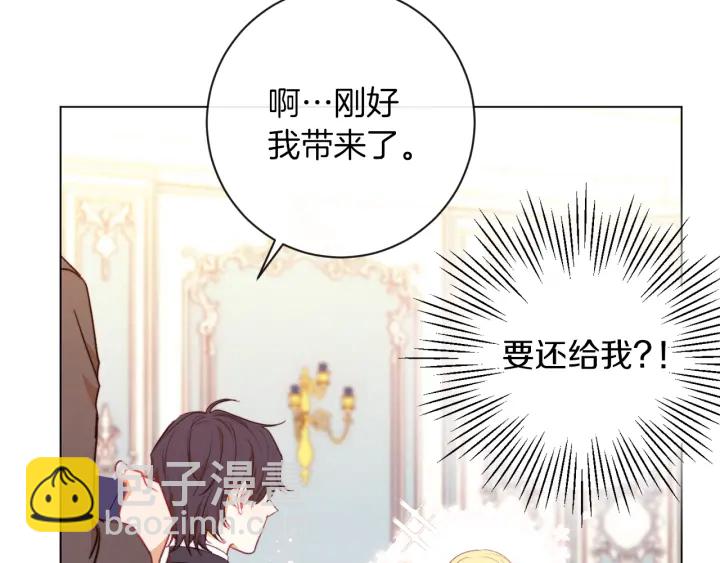 第18话 我们的差距227