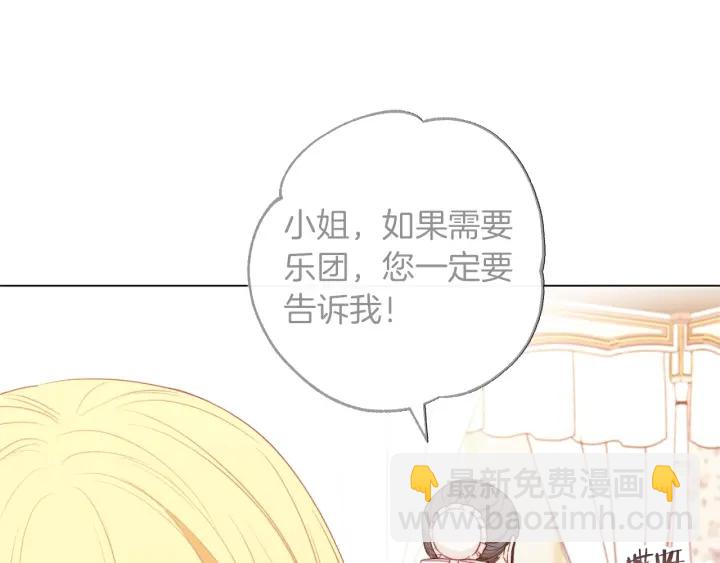 第18话 我们的差距23
