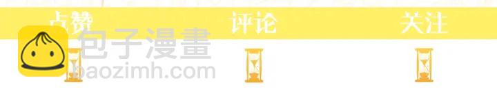 第18话 我们的差距234