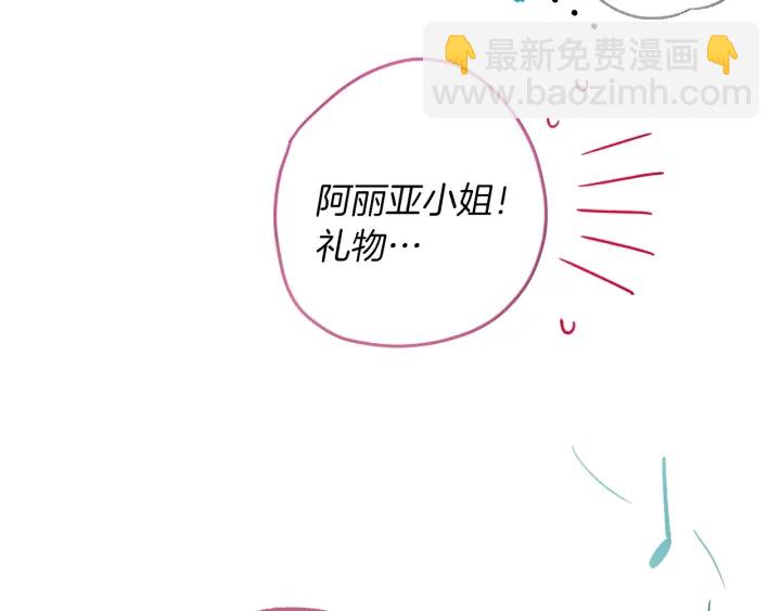 第18话 我们的差距25