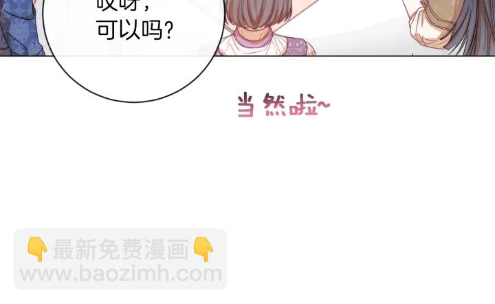 第18话 我们的差距28