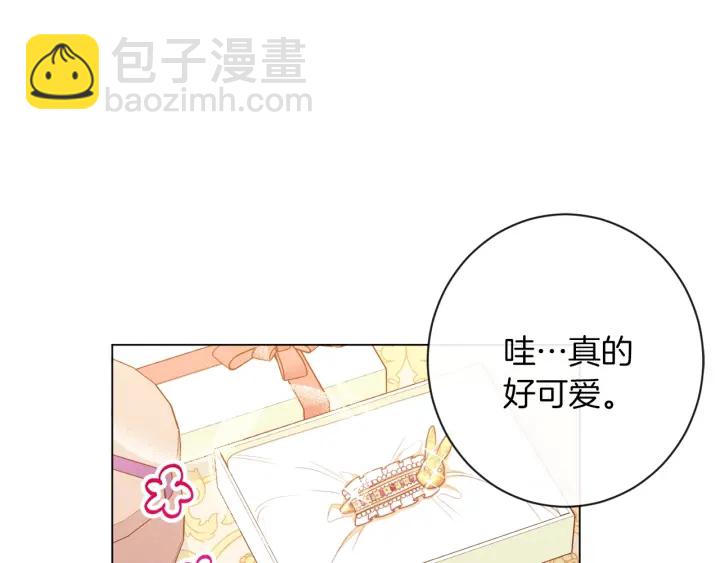 第18话 我们的差距29