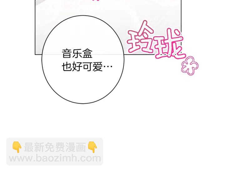 第18话 我们的差距31