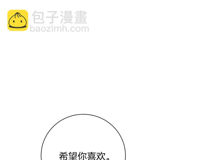 第18话 我们的差距37