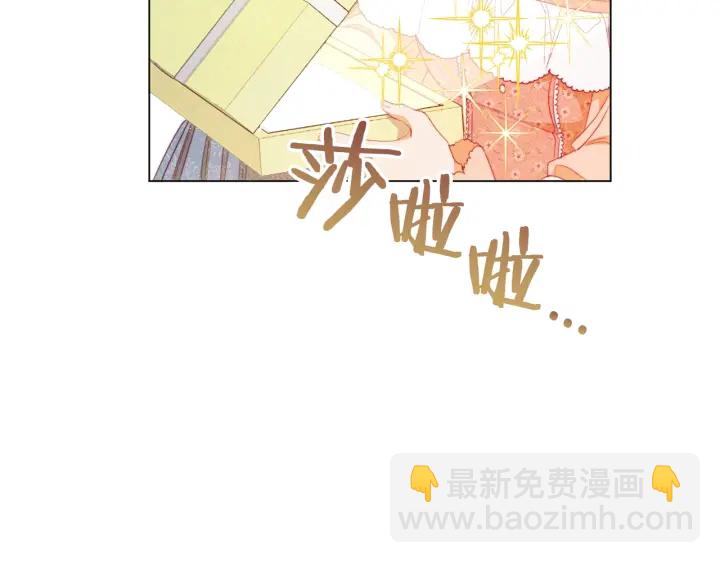 第18话 我们的差距39