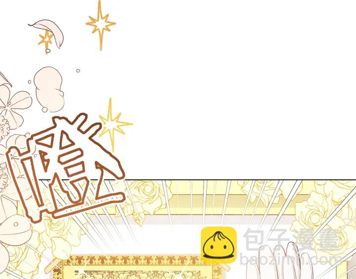 第18话 我们的差距40
