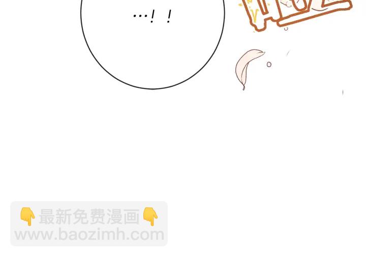 第18话 我们的差距42