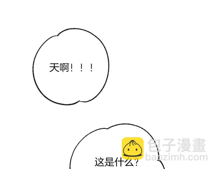 第18话 我们的差距43
