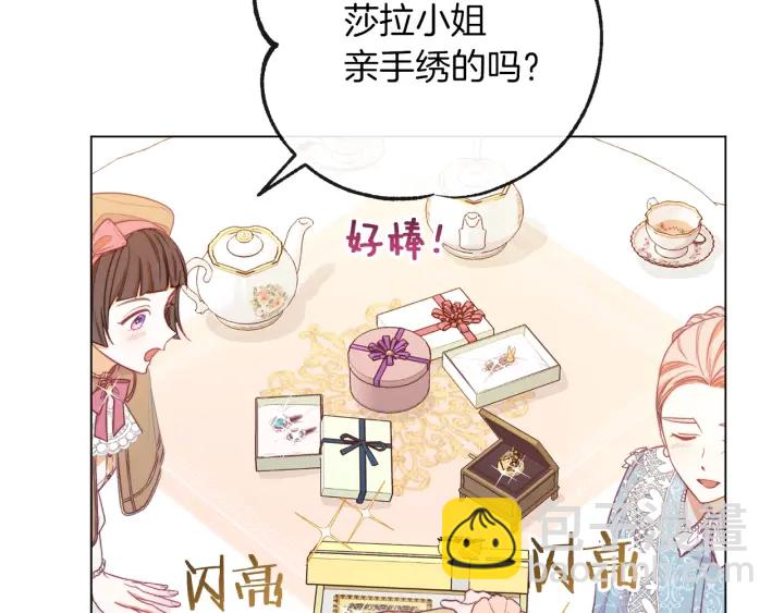 第18话 我们的差距44